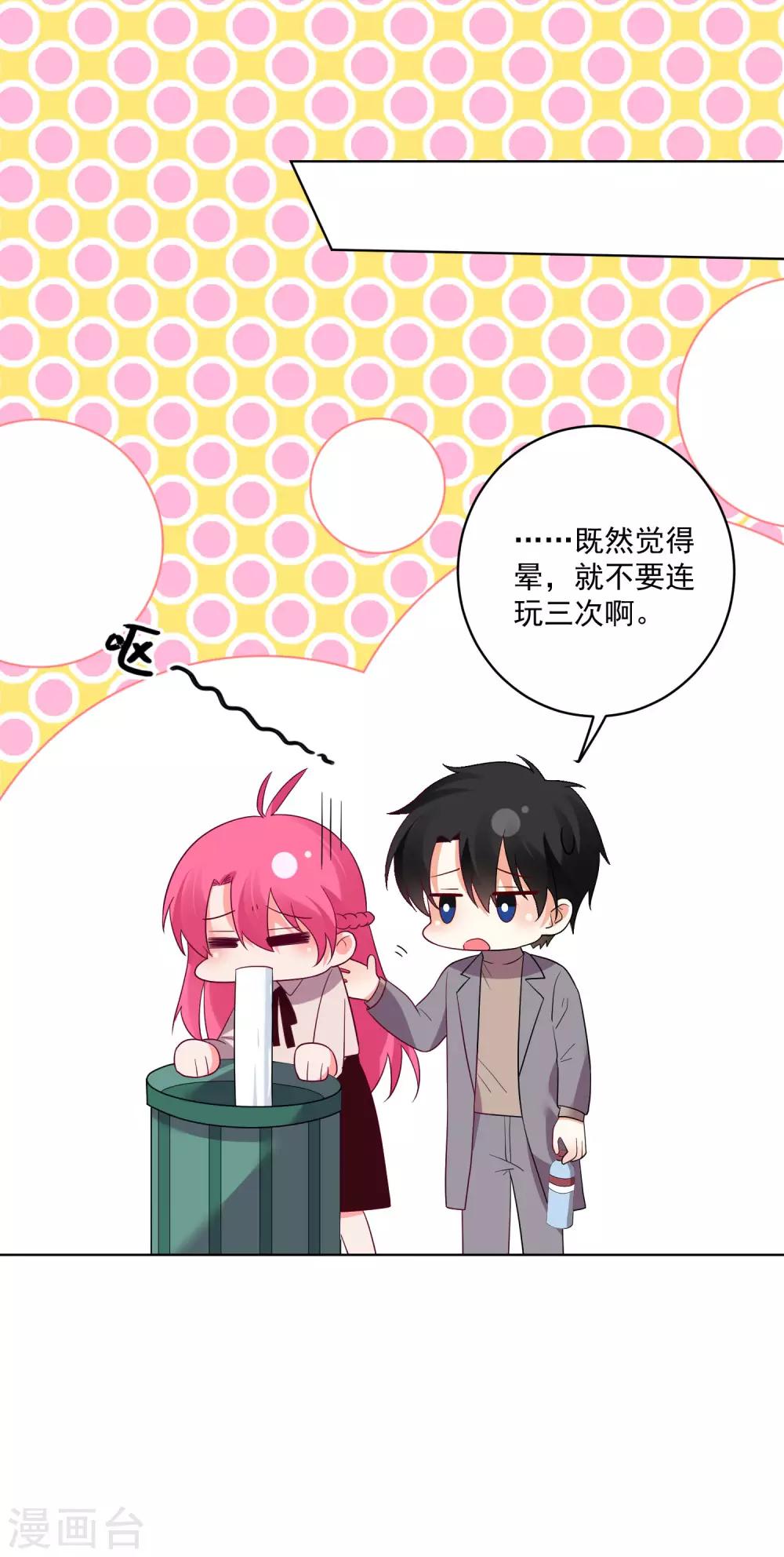 第146话-第153话