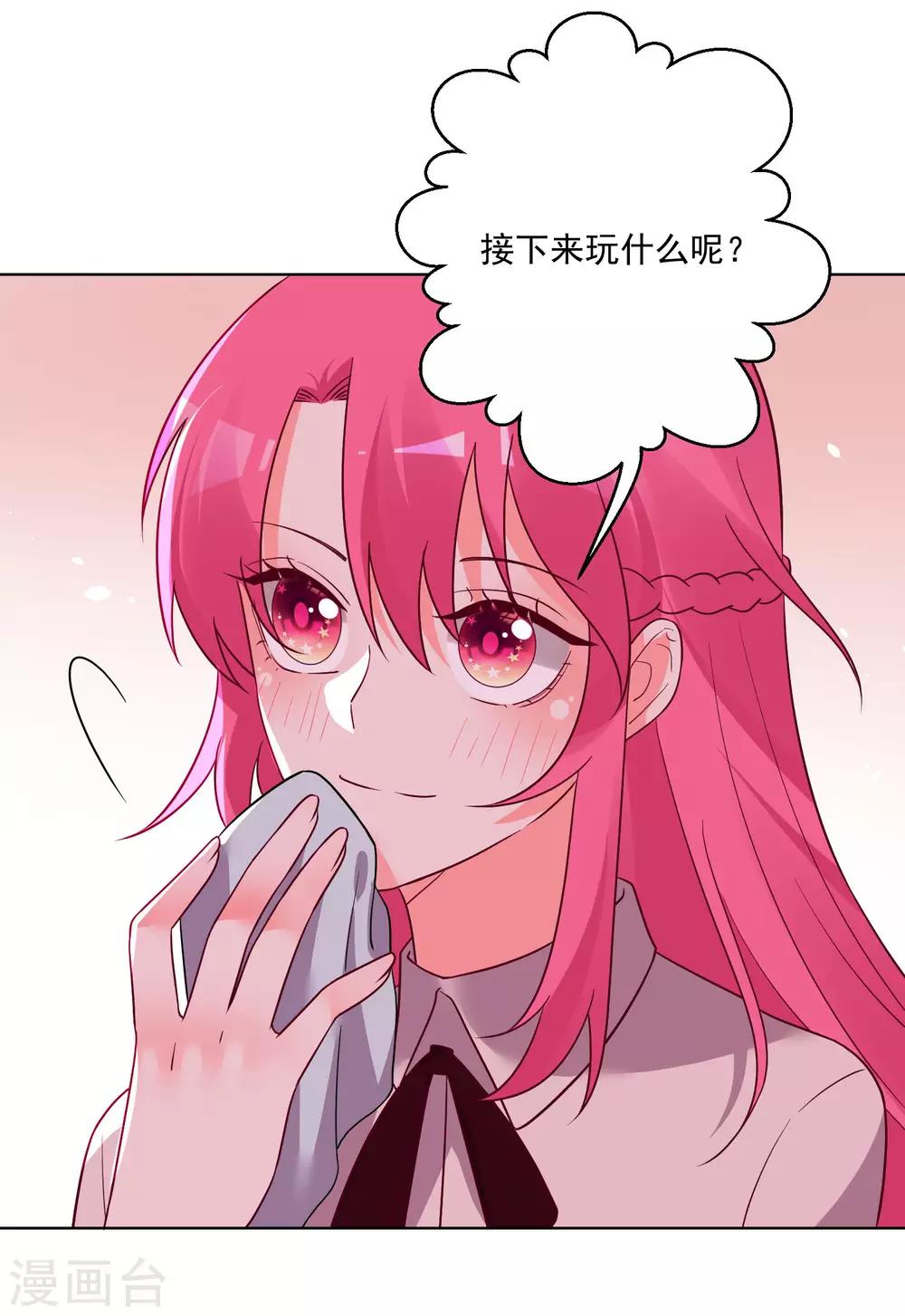 第146话-第153话