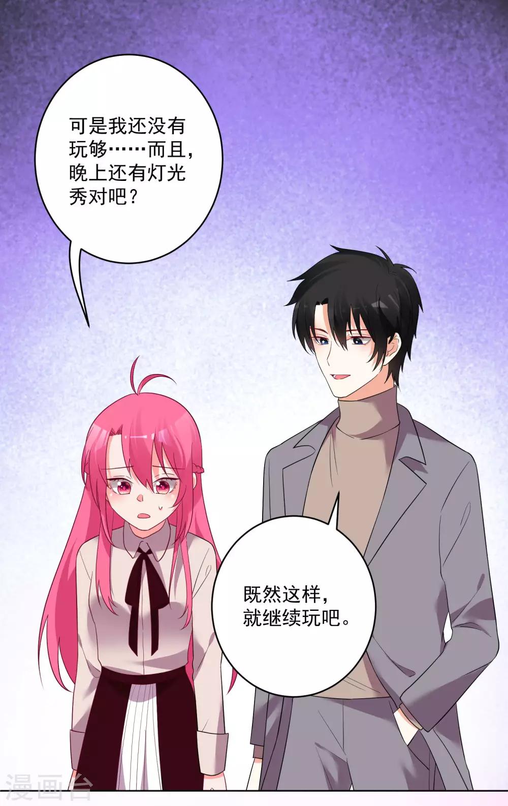 第146话-第153话