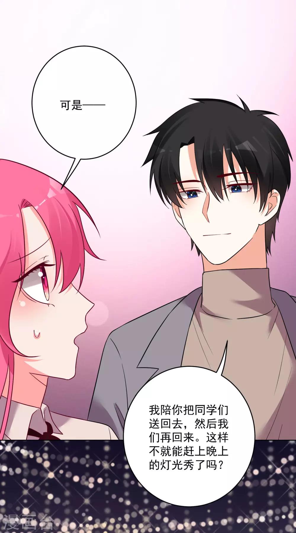 第146话-第153话