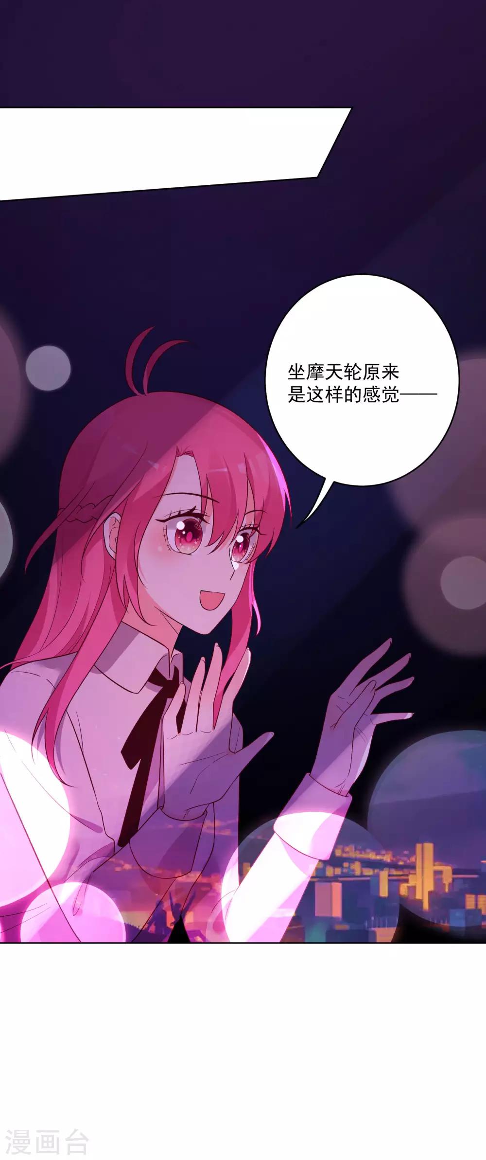 第146话-第153话