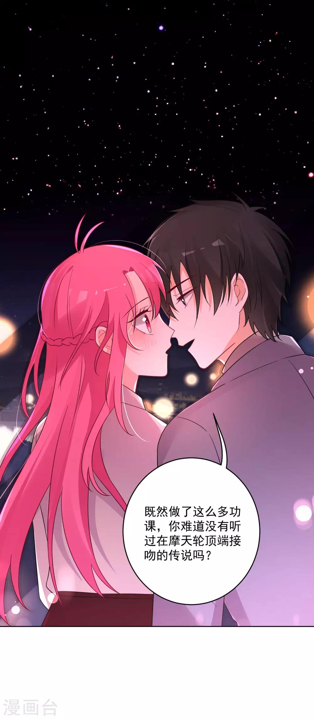 第146话-第153话