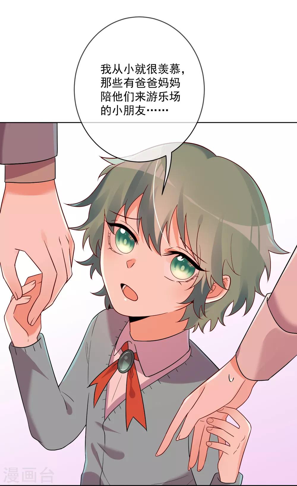 第146话-第153话
