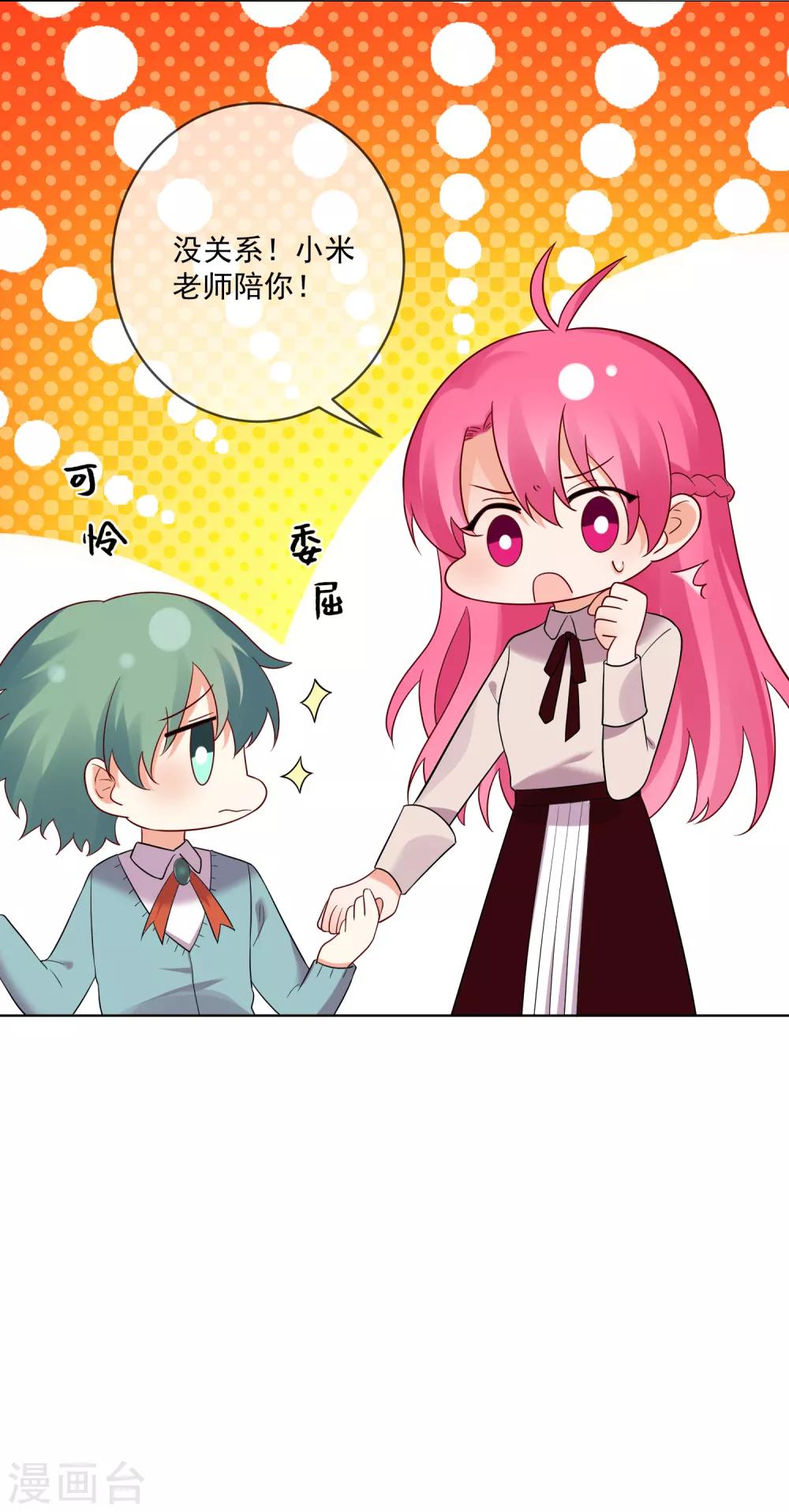 第146话-第153话