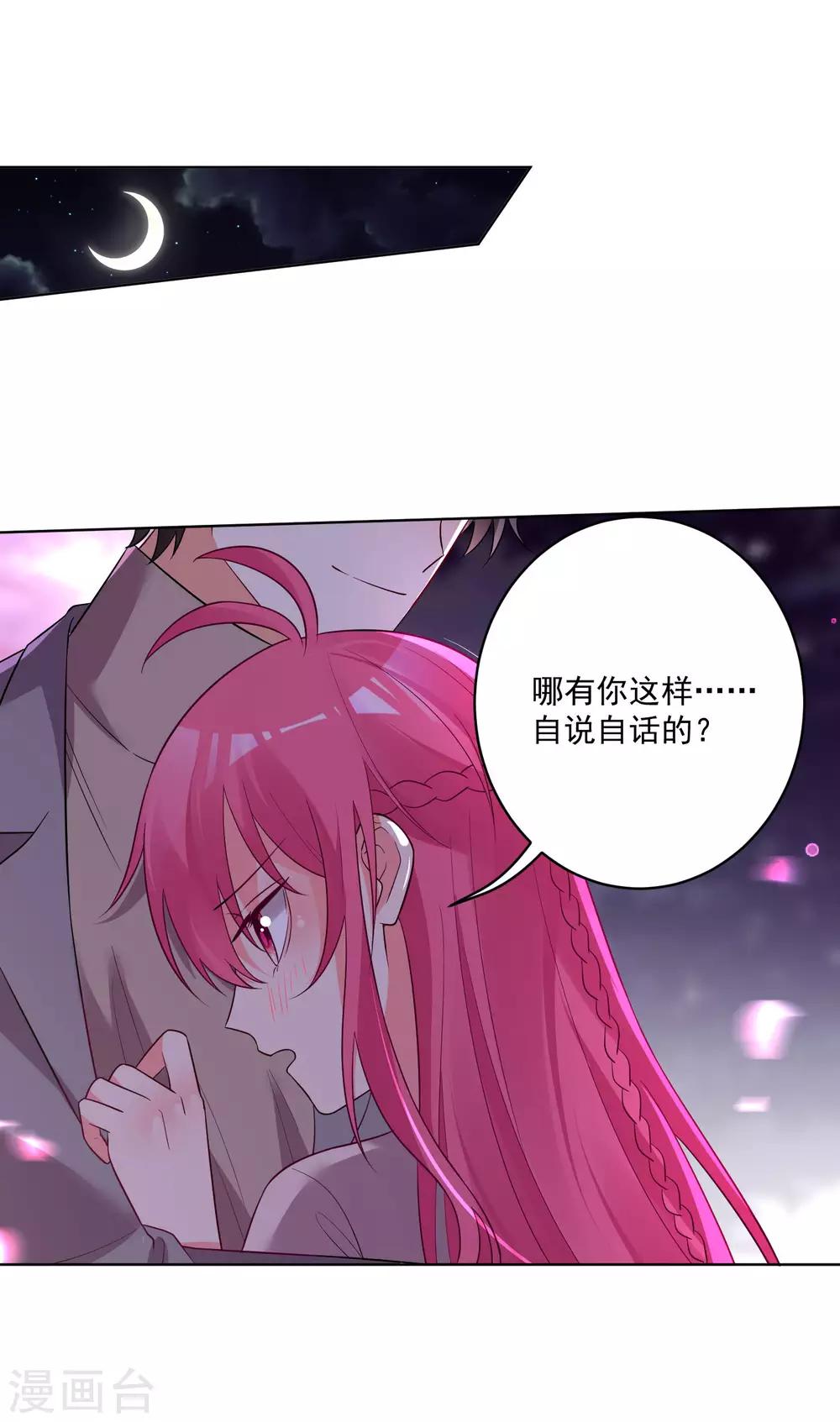 第148话-第155话