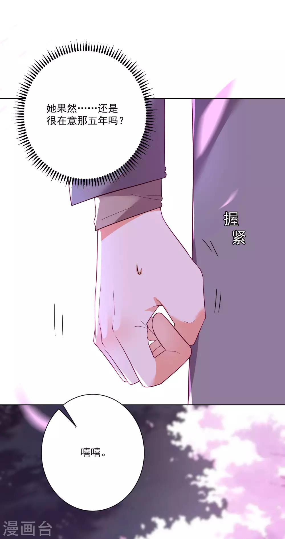 第148话-第155话