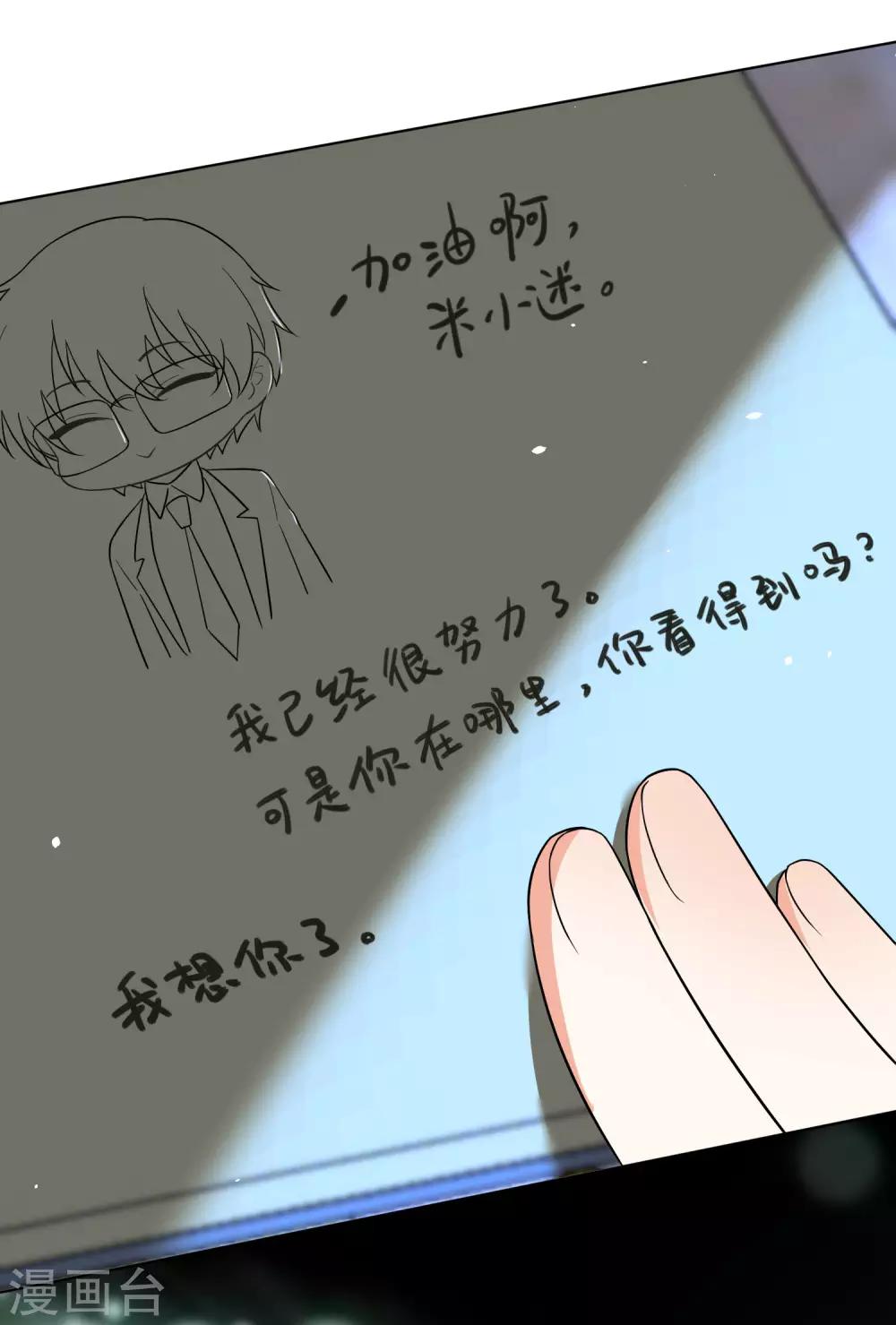 第150话-第157话