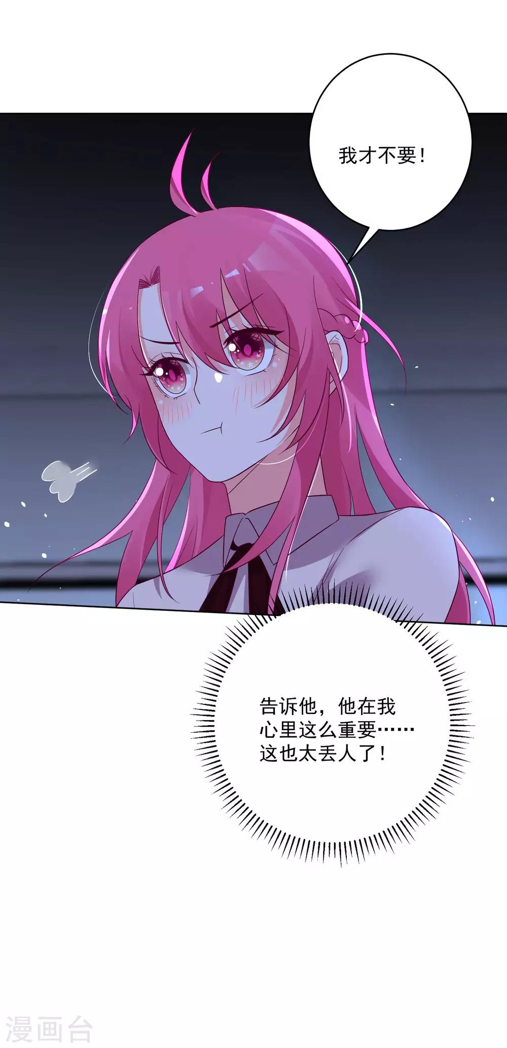 第150话-第157话