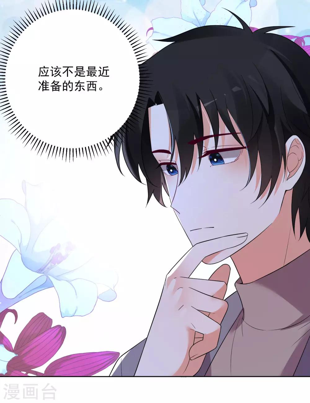 第150话-第157话