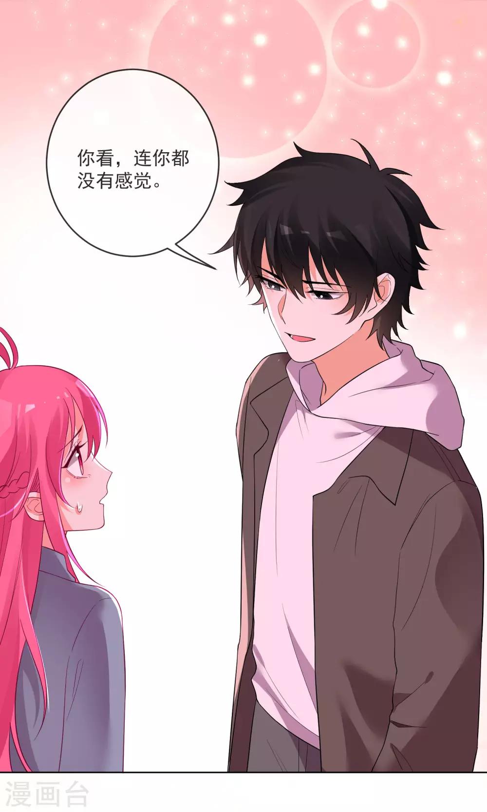 第152话-第159话