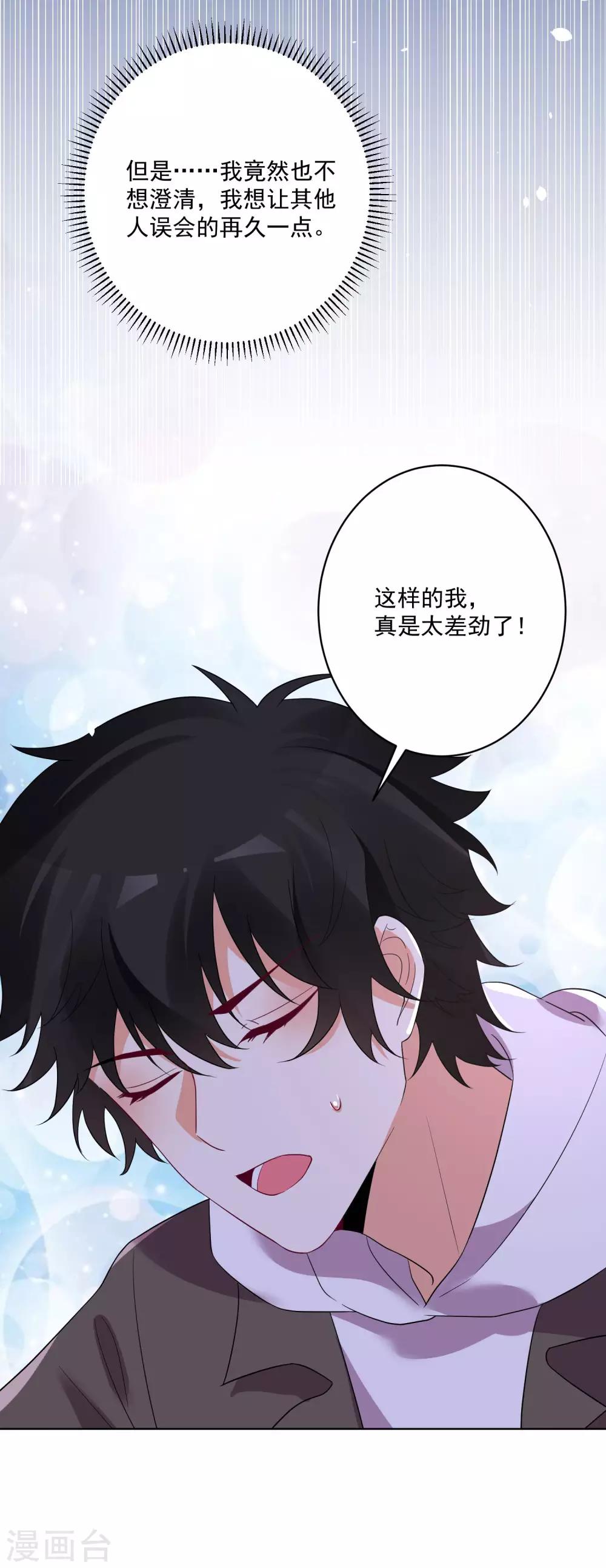第152话-第159话