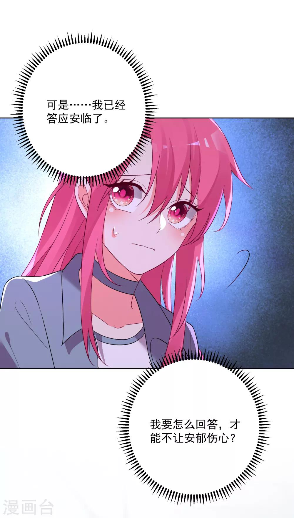 第152话-第159话