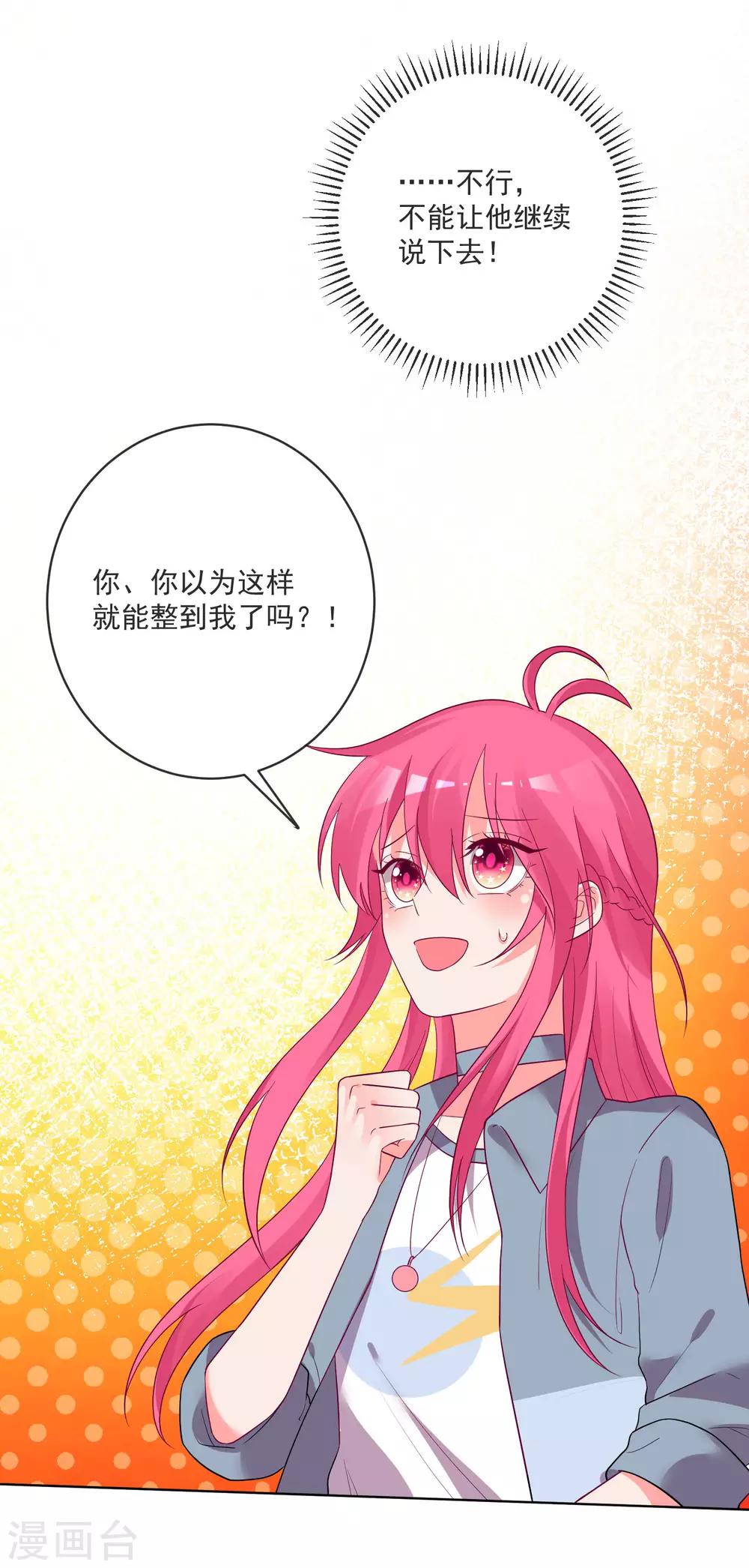 第152话-第159话