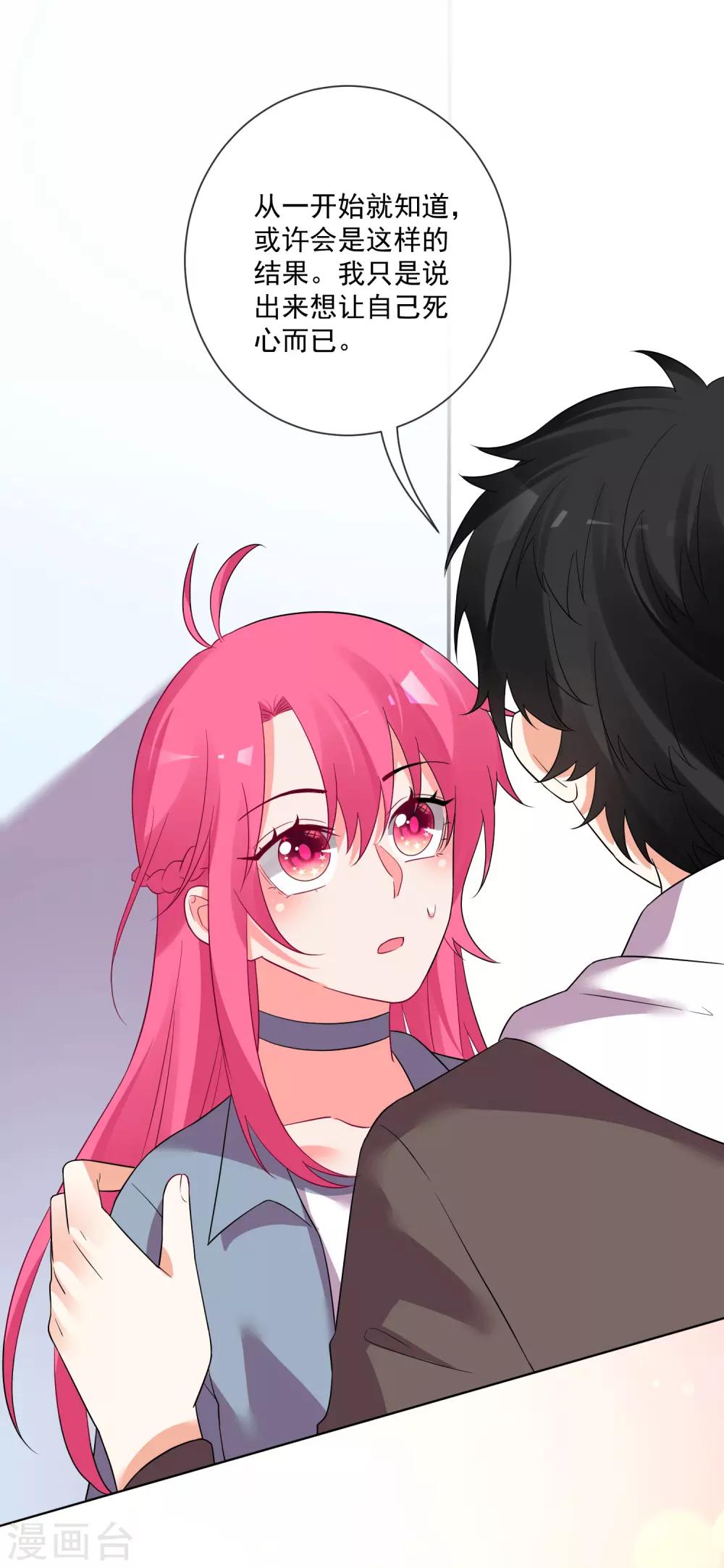 第152话-第159话