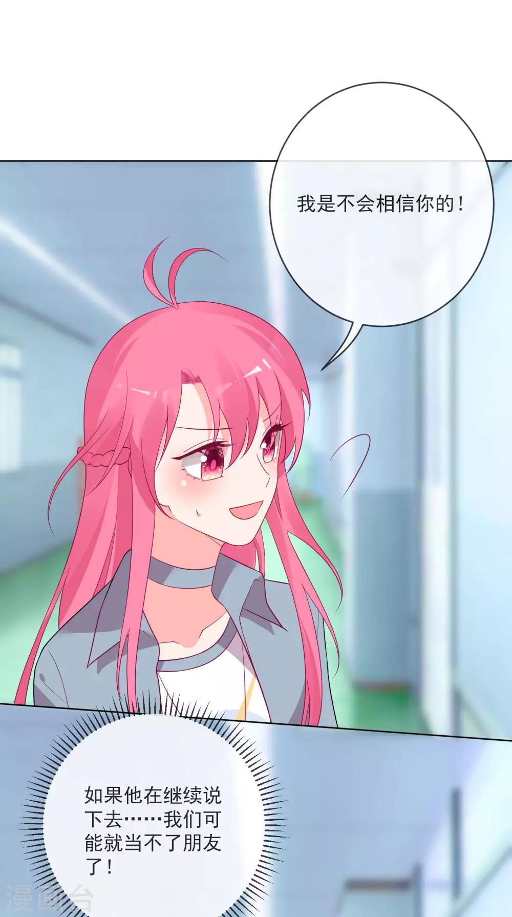 第152话-第159话