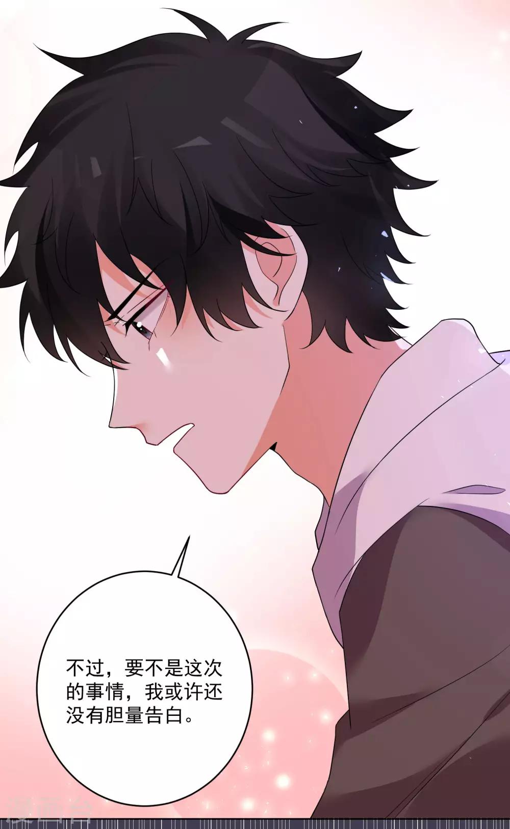 第152话-第159话