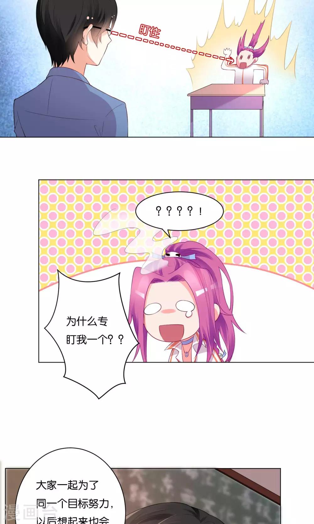 第16话-第17话