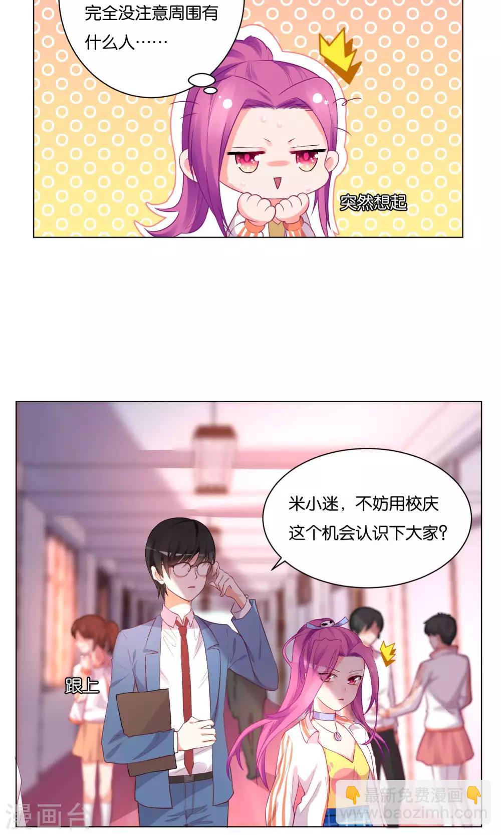 第16话-第17话