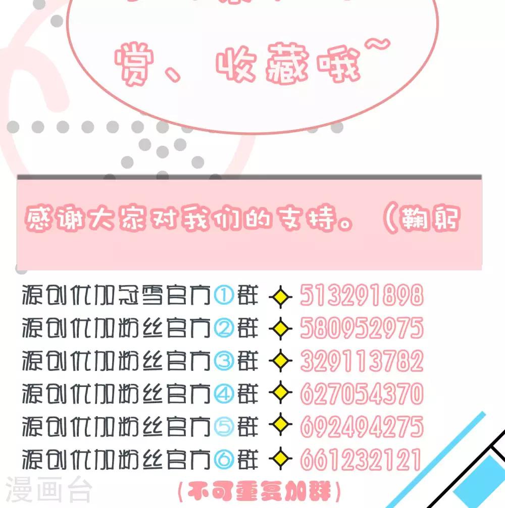 第16话-第17话