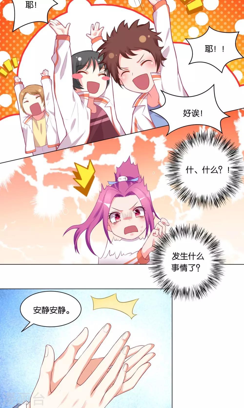 第16话-第17话