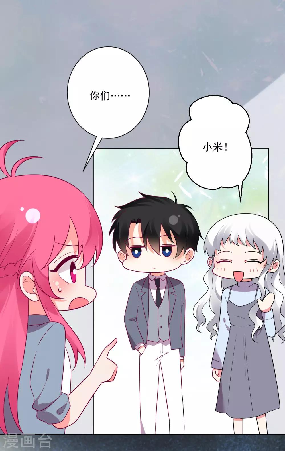 第154话-第161话