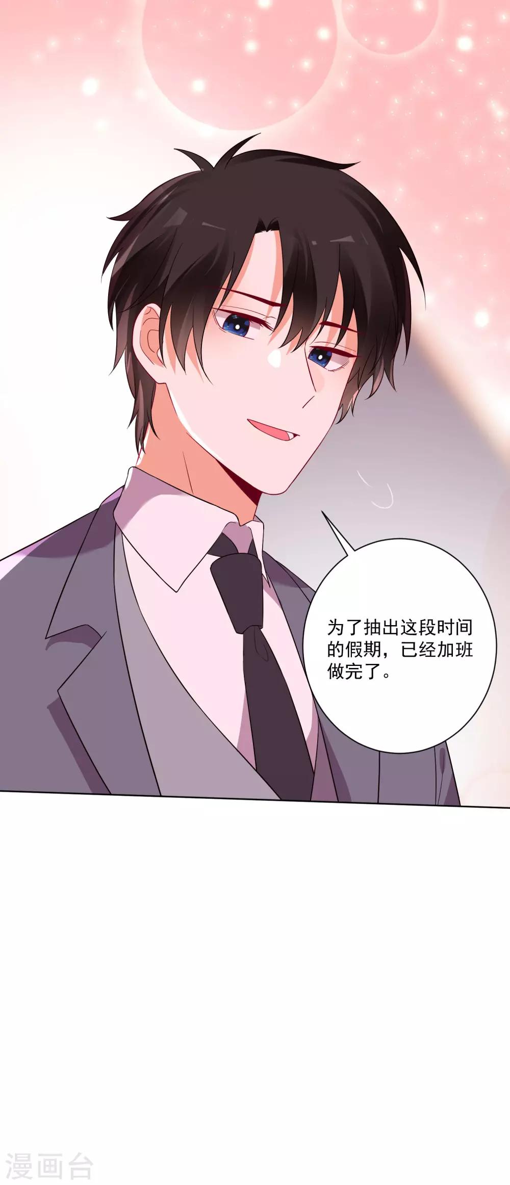 第154话-第161话