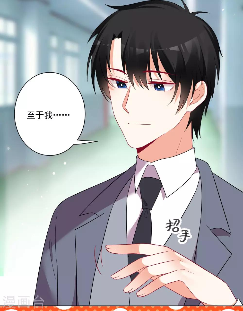 第154话-第161话