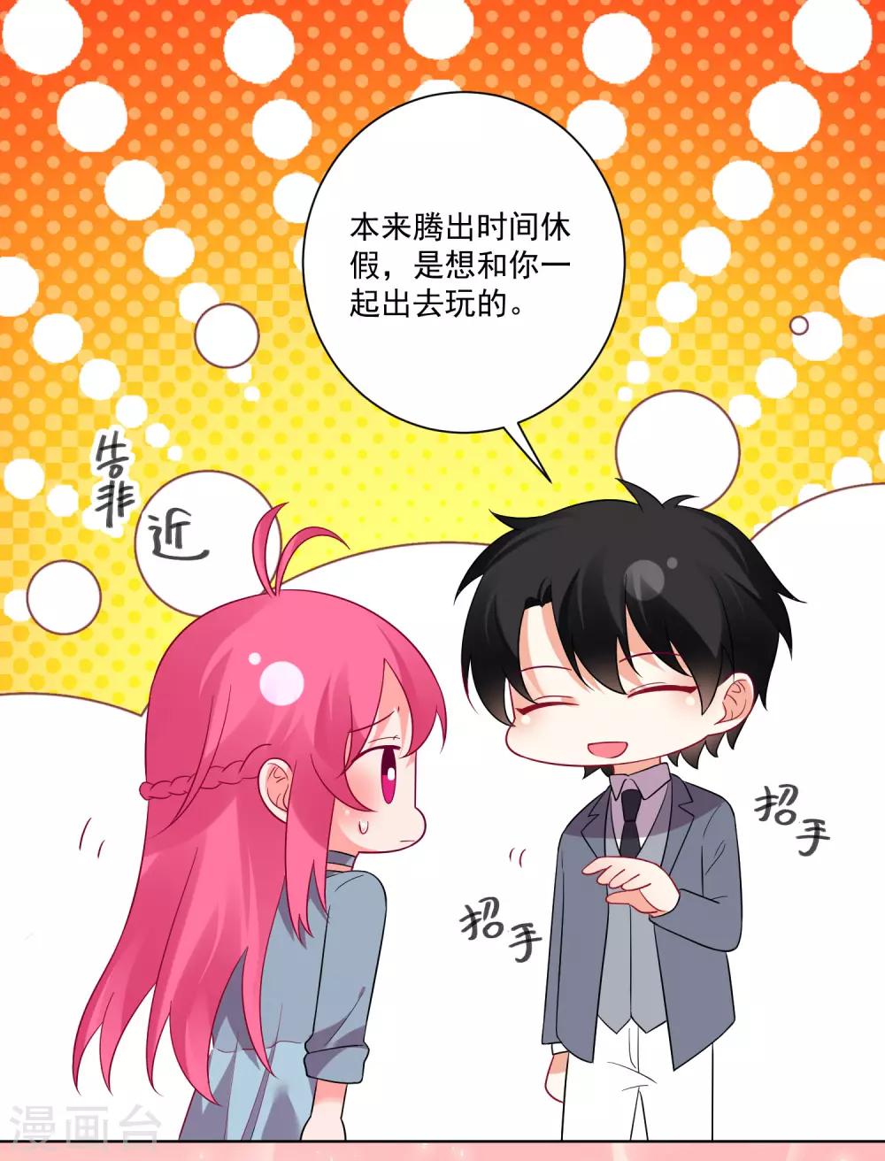 第154话-第161话