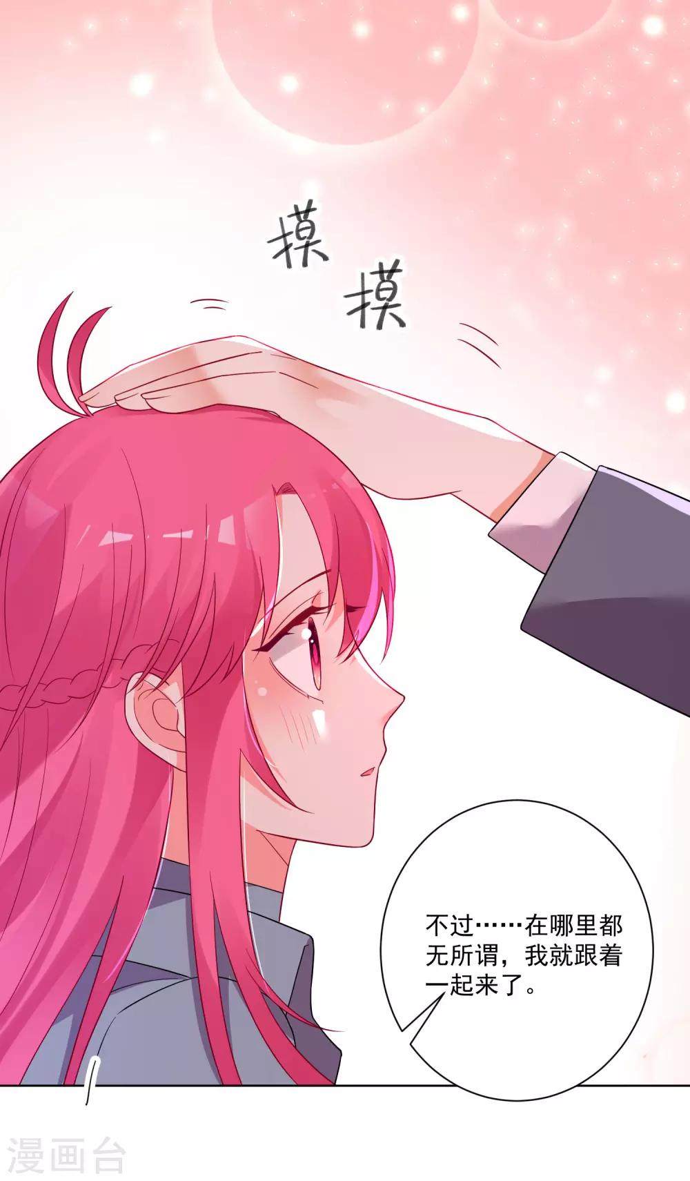 第154话-第161话