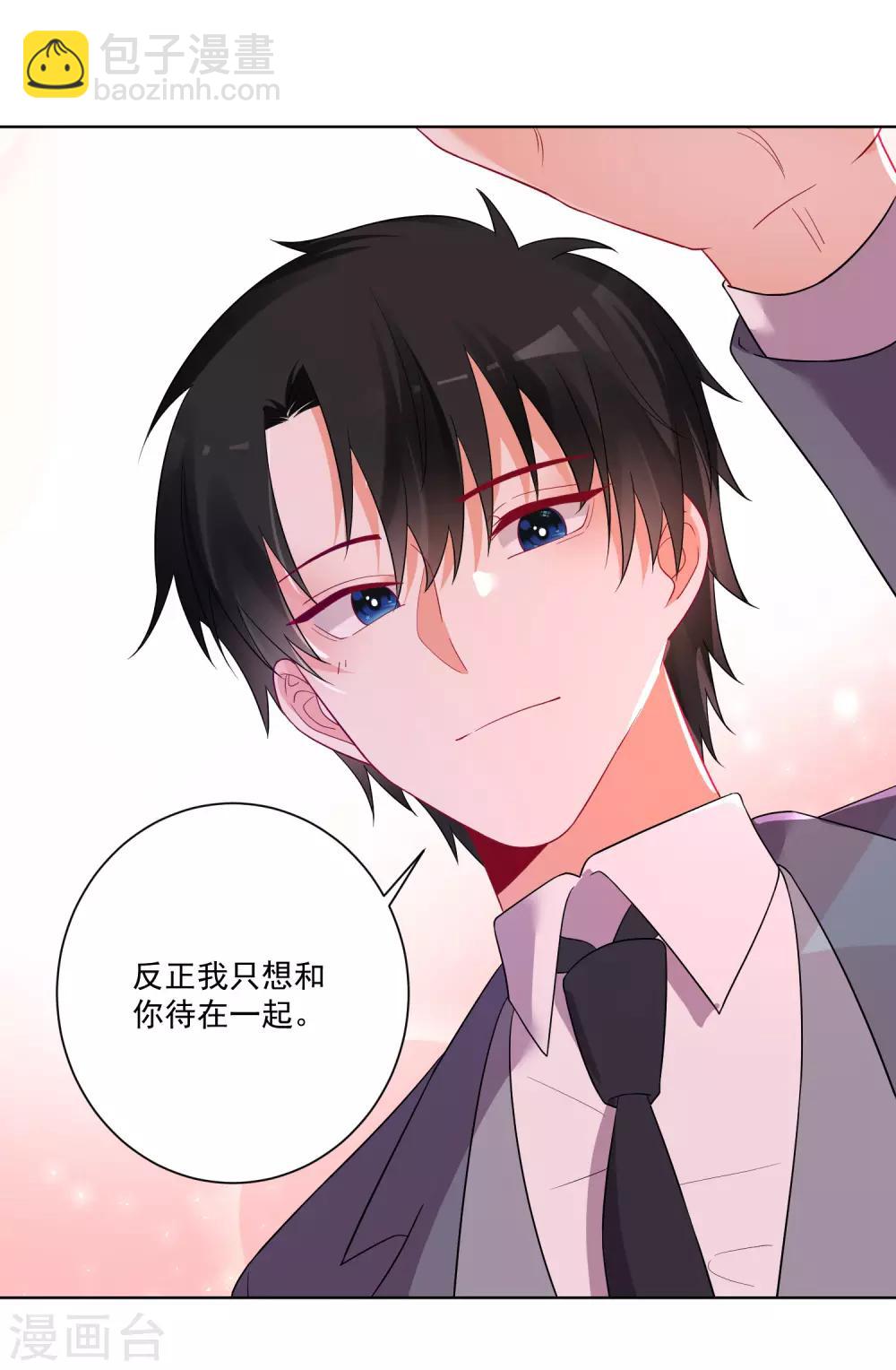 第154话-第161话