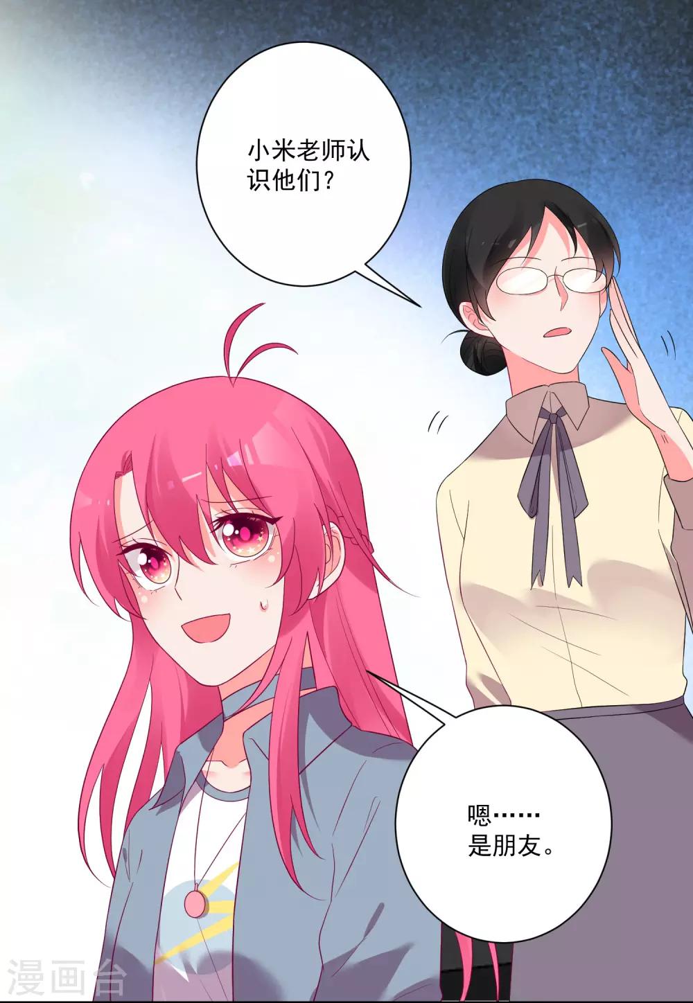 第154话-第161话