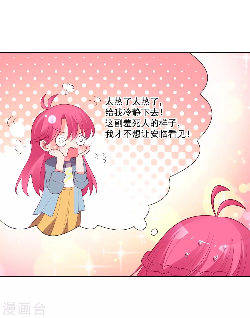 第154话-第161话