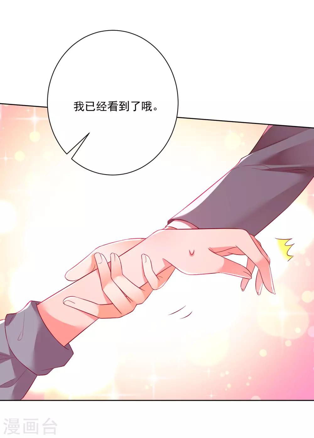 第154话-第161话