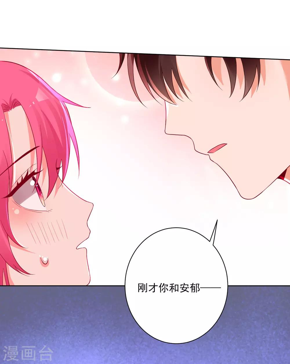 第154话-第161话