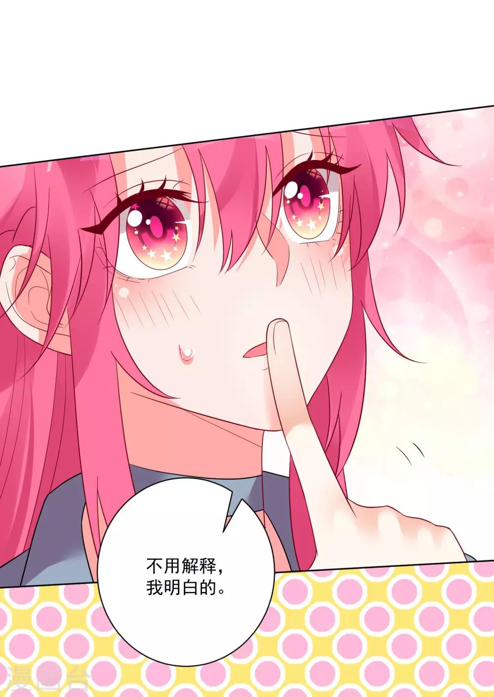 第154话-第161话
