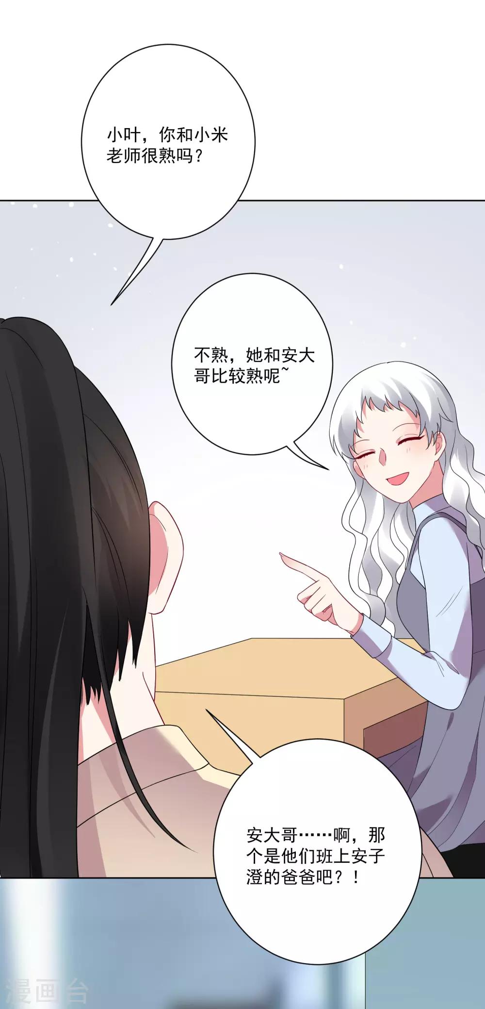 第154话-第161话
