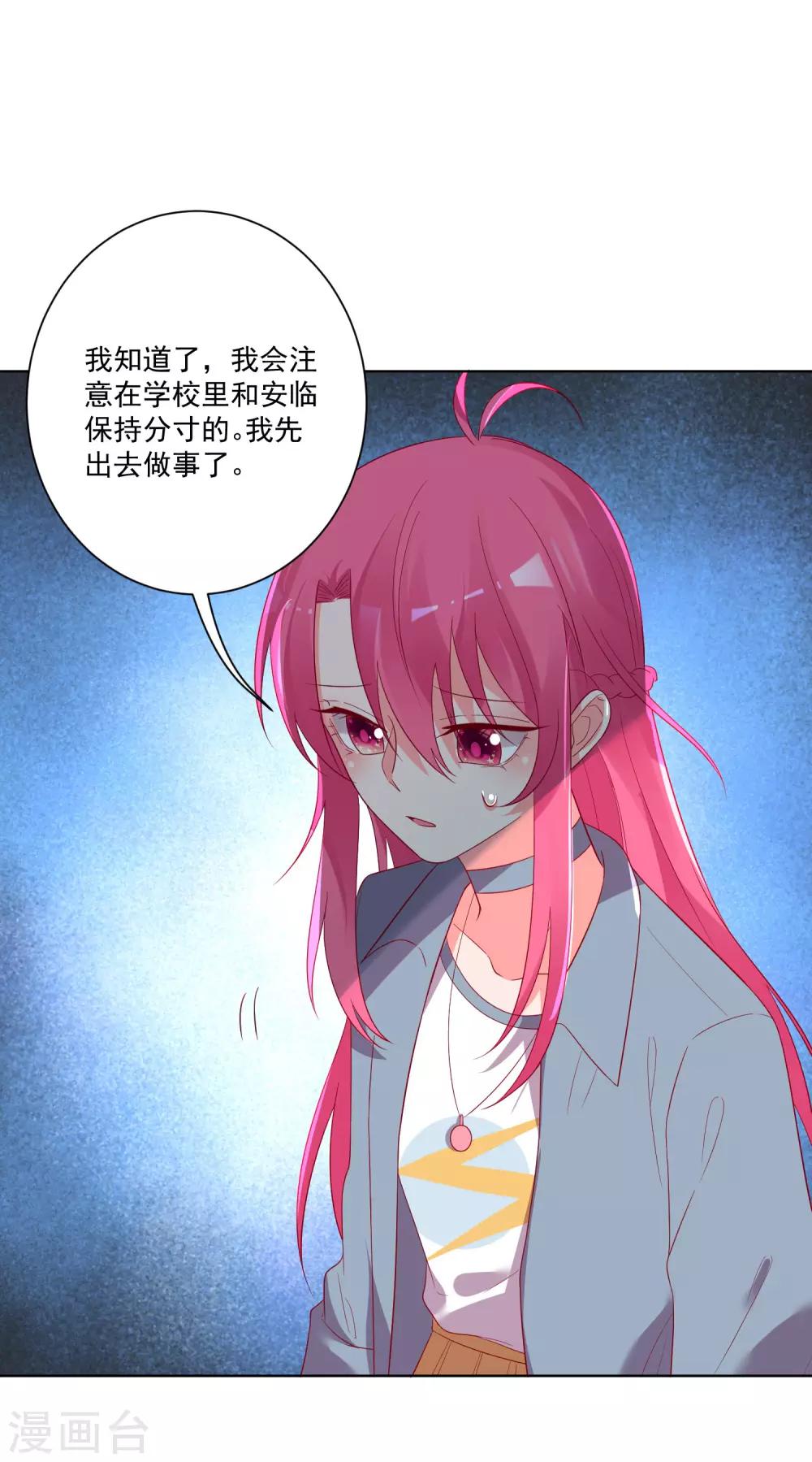 第156话-第163话