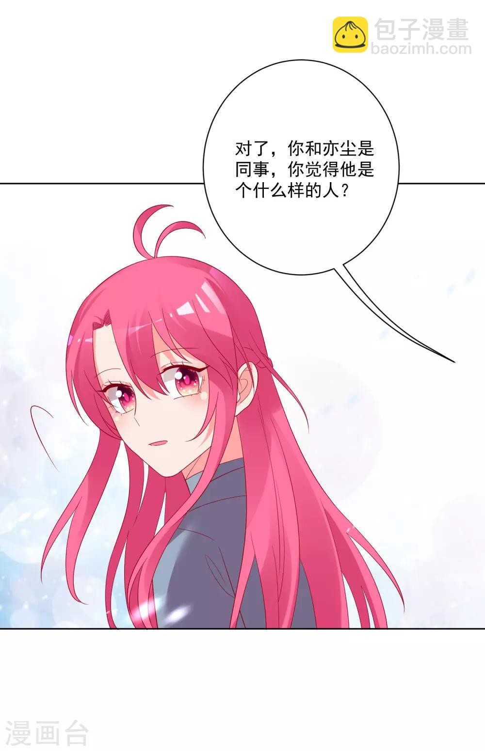 第156话-第163话
