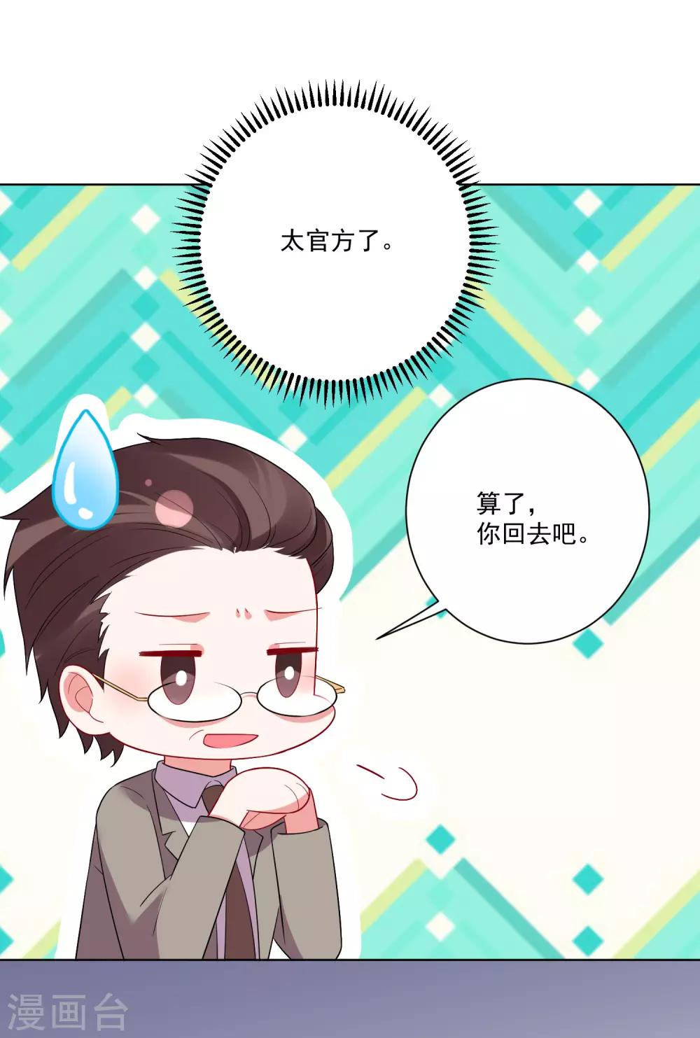 第156话-第163话