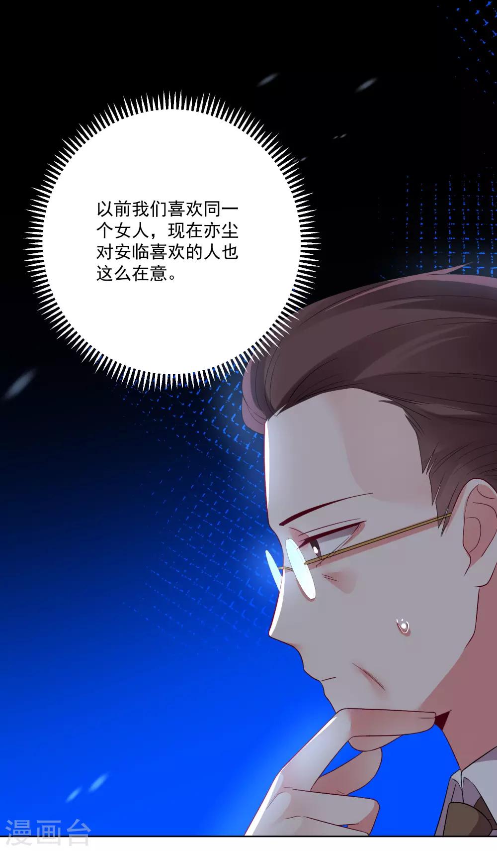 第156话-第163话