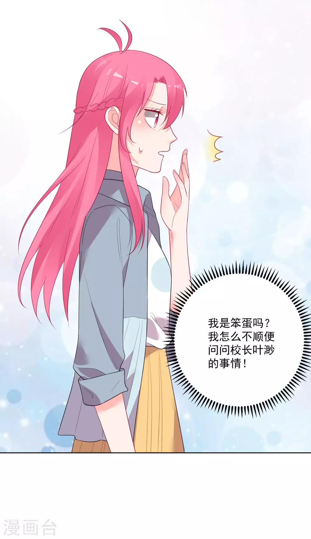 第156话-第163话
