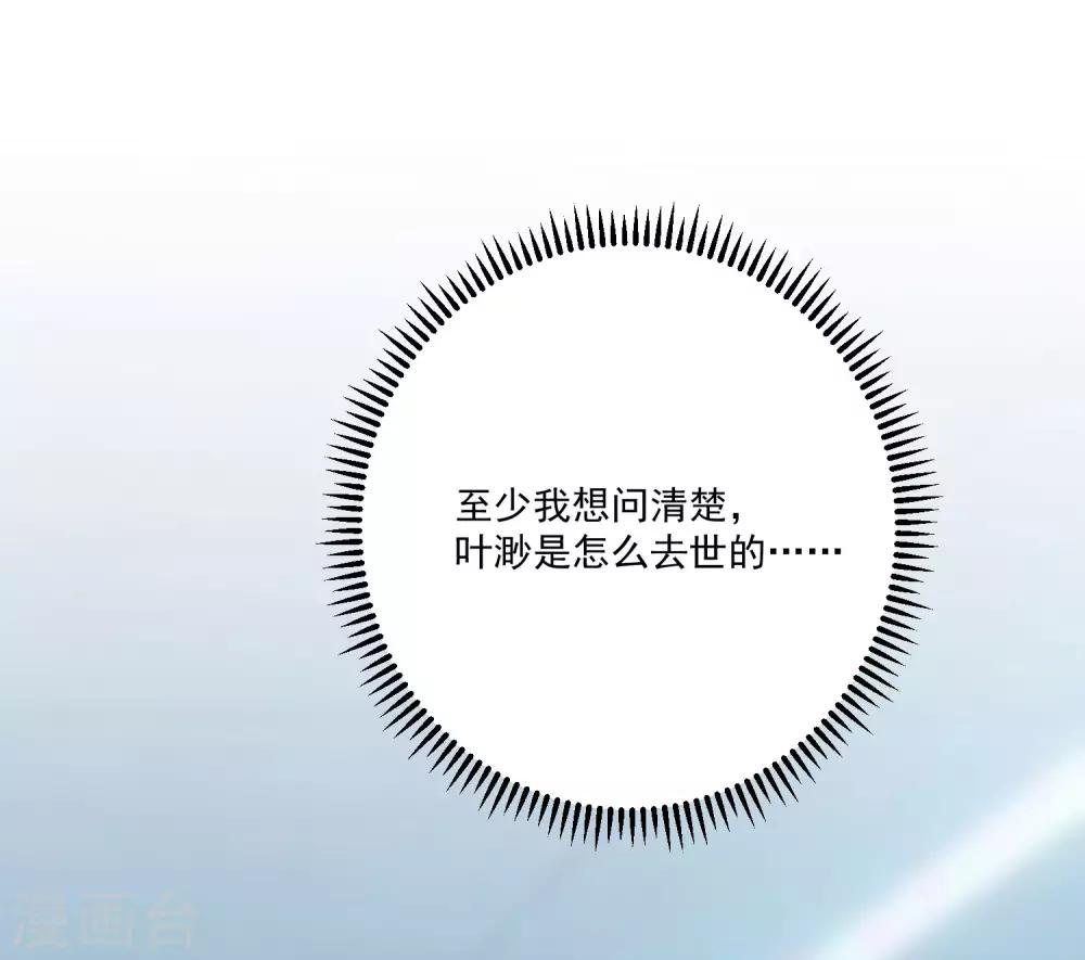 第156话-第163话