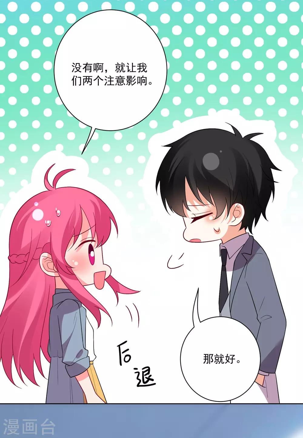 第156话-第163话