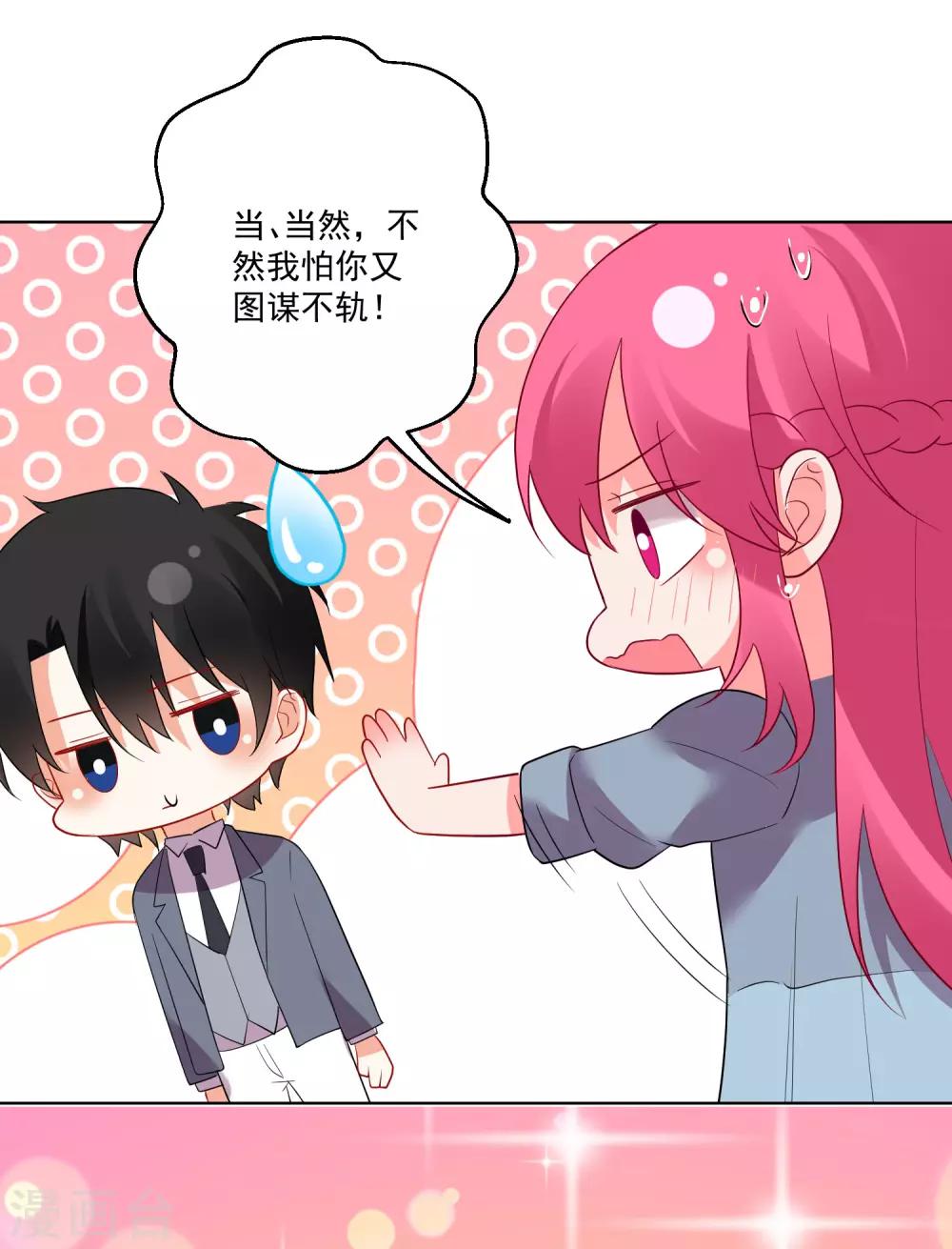 第156话-第163话