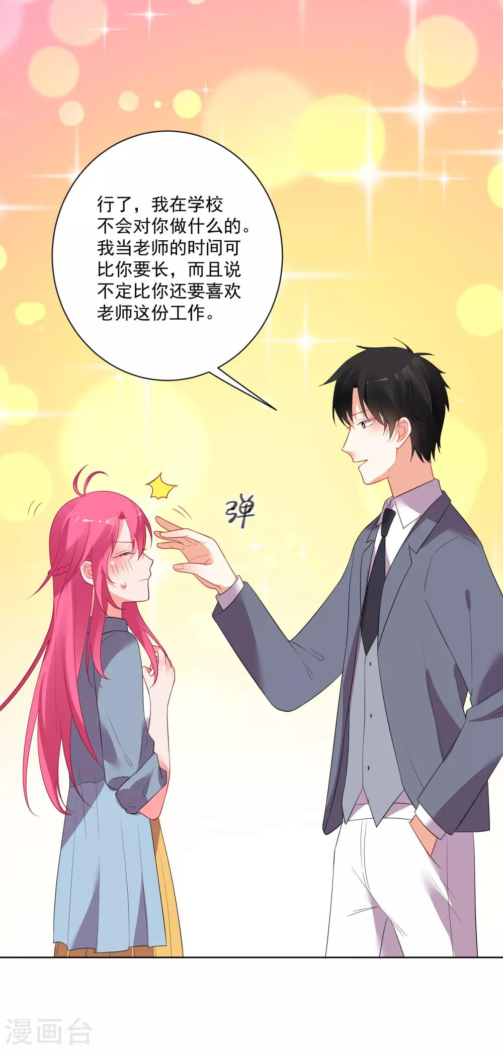 第156话-第163话