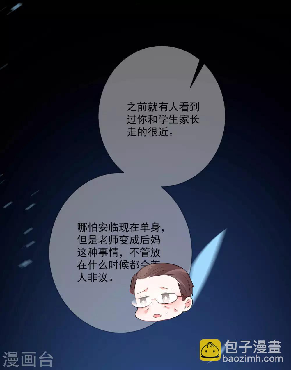 第156话-第163话
