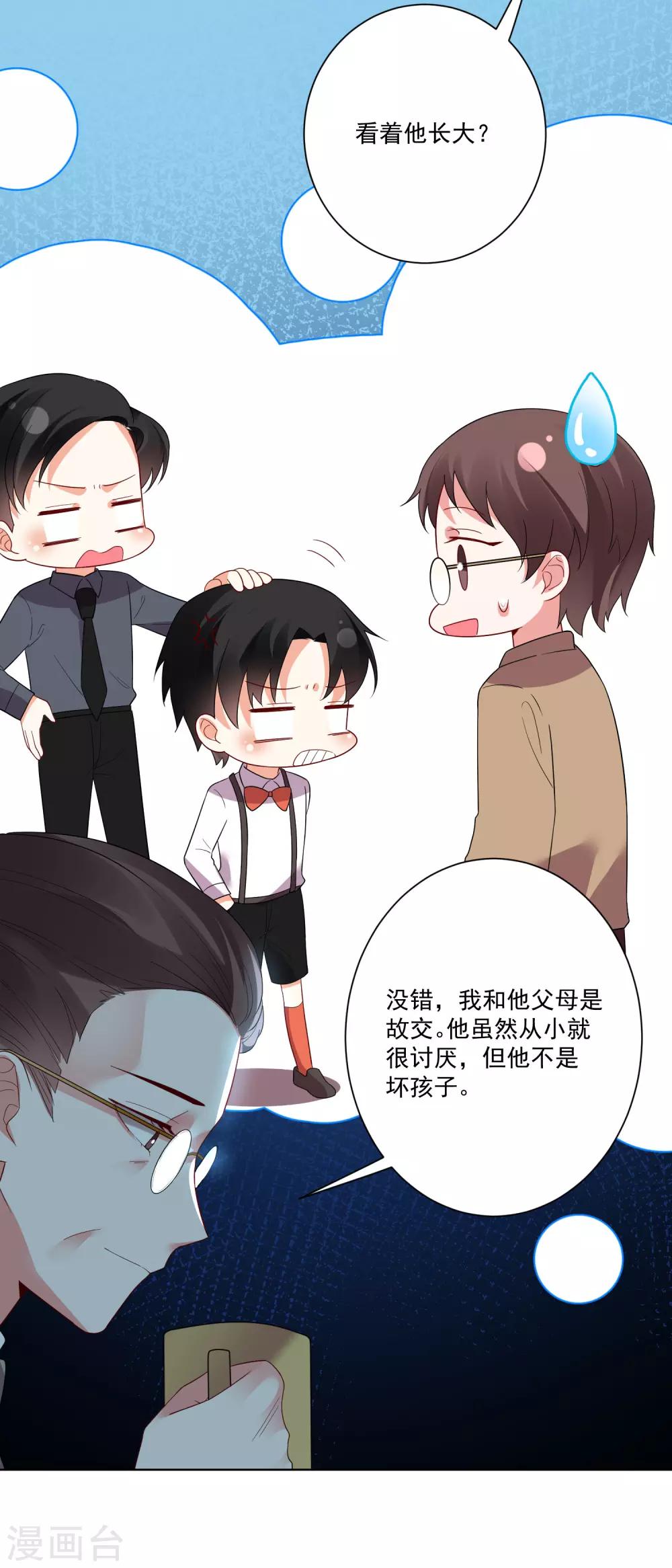 第156话-第163话