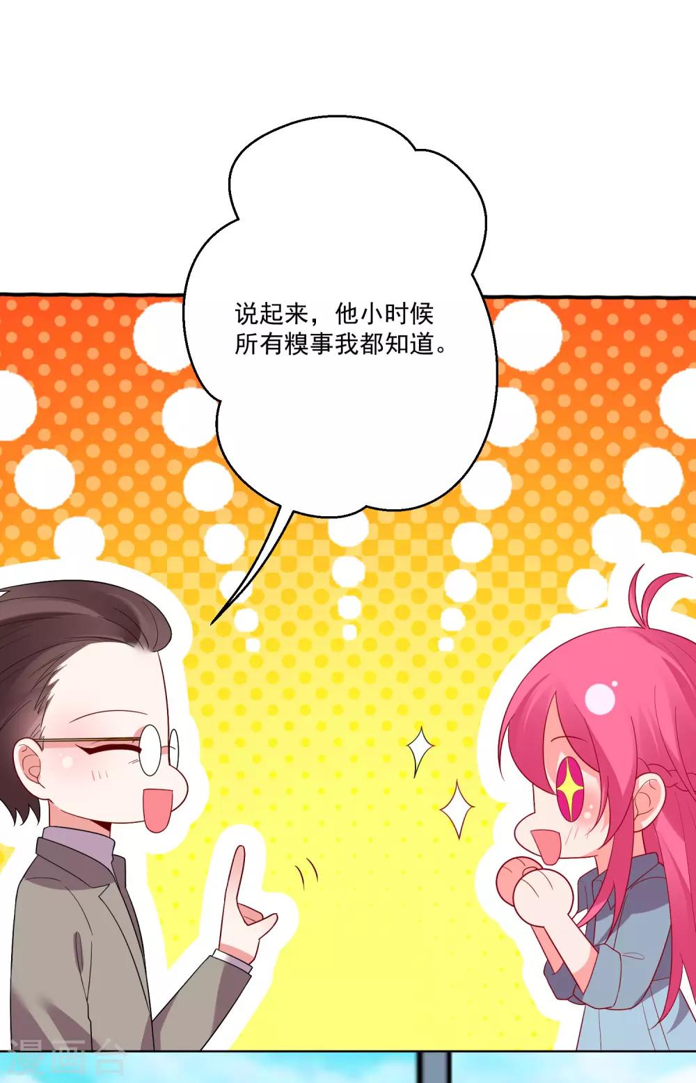 第156话-第163话
