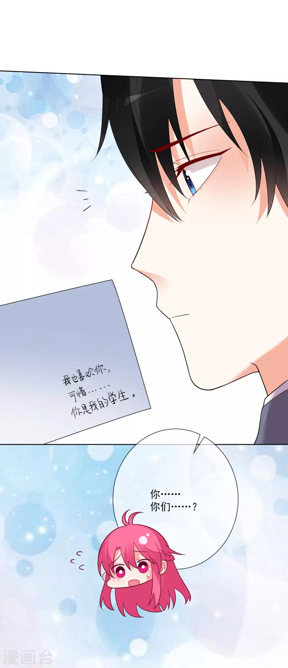 第158话-第165话