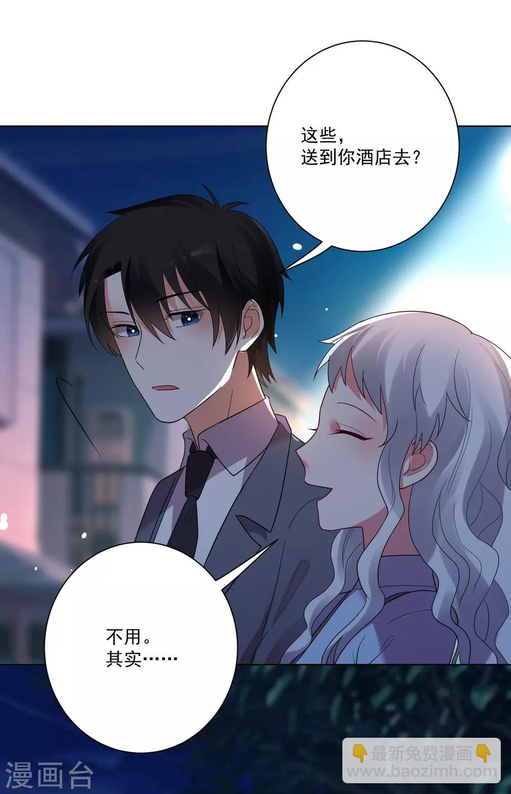第158话-第165话